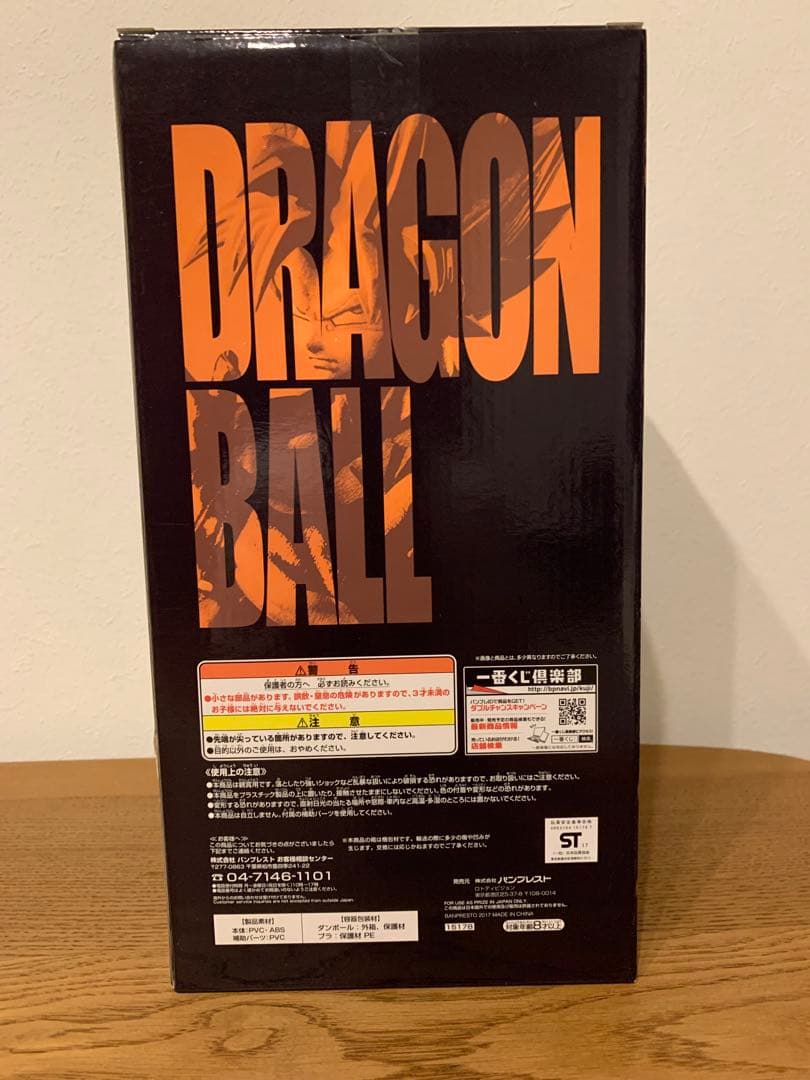 ドラゴンボール メモリーズ A賞 超サイヤ人孫悟空フィギュア【内袋未開封】