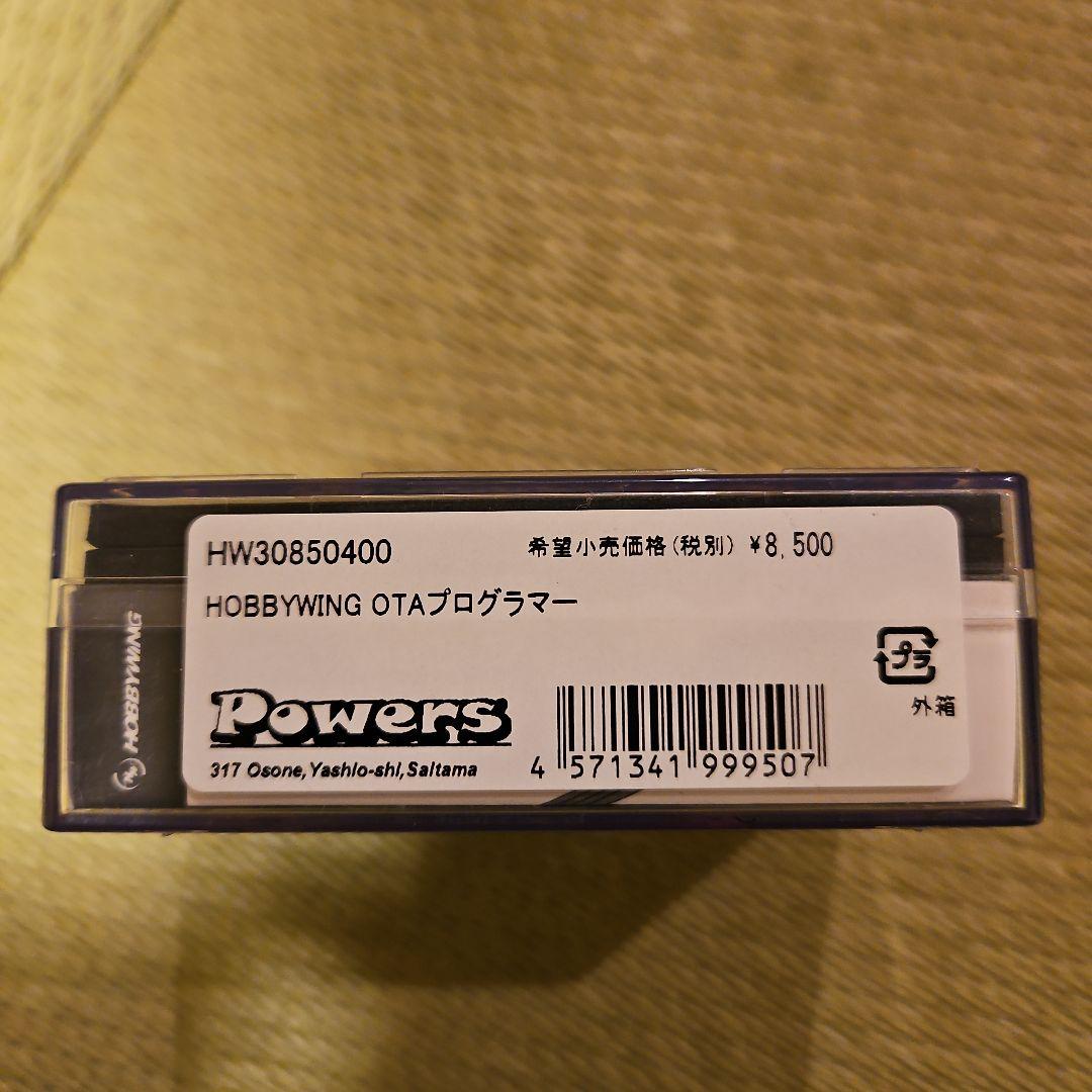 新品HOBBYWING XeRUN XD10 PRO　OTA プログラマーセット