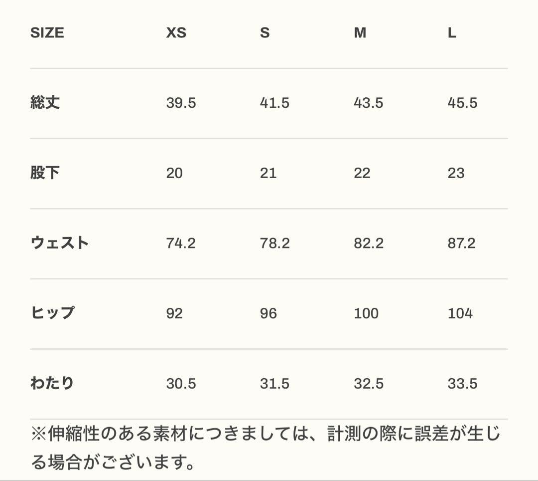 LYFT リフト　サーフパンツ　Sサイズ ステージショーツ　未使用