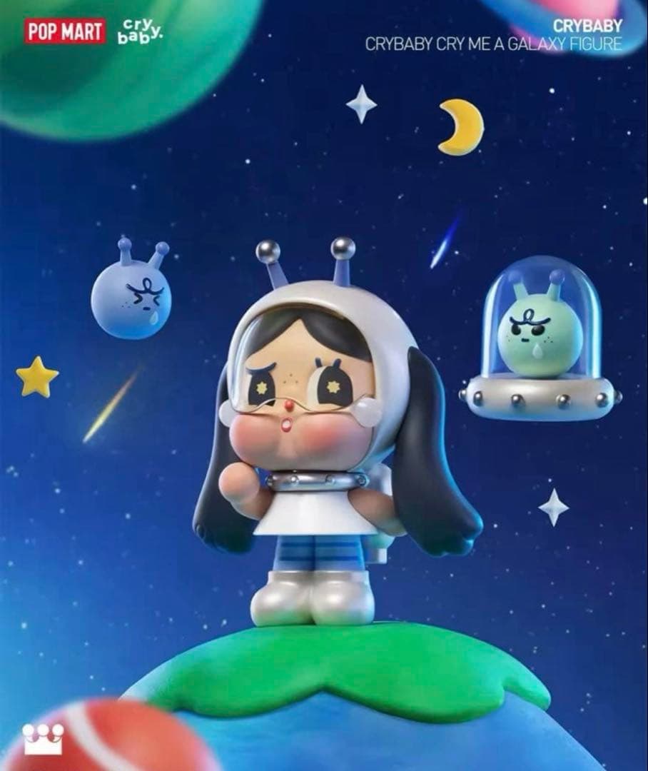 その他 CRYBABY CRY ME A GALAXY FIGURE