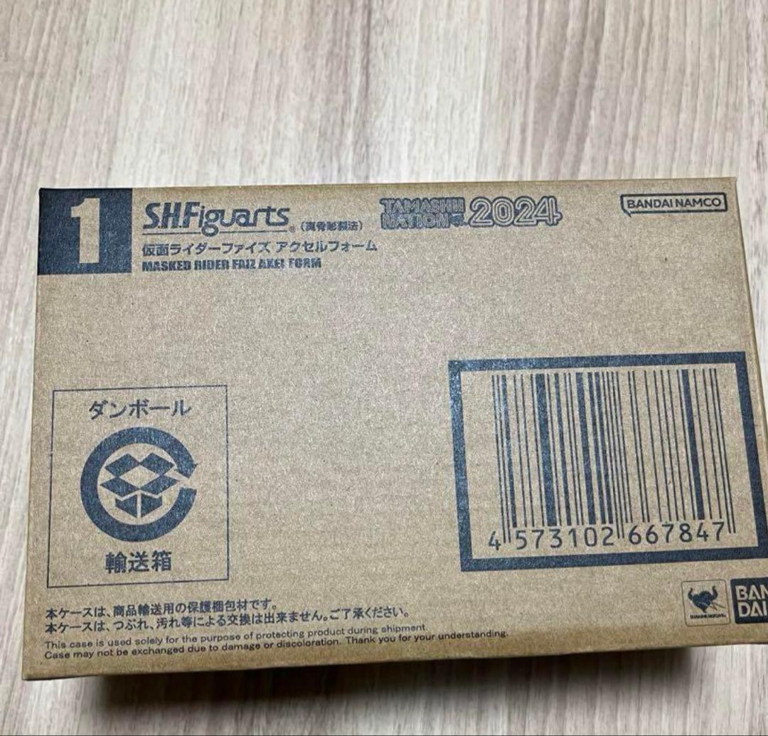 S.H.Figuarts（真骨彫製法） 仮面ライダーファイズ アクセルフォーム