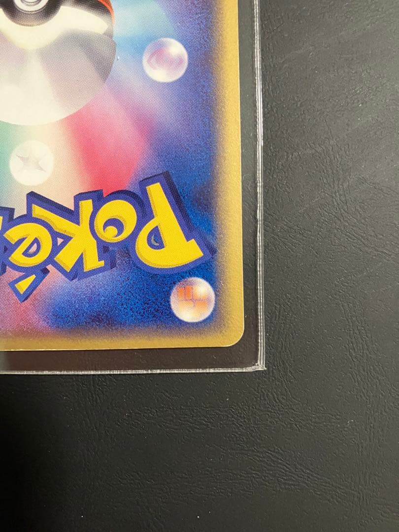 レア　ラティアス δ ★ 拡張パック ホロンの幻影 010/052