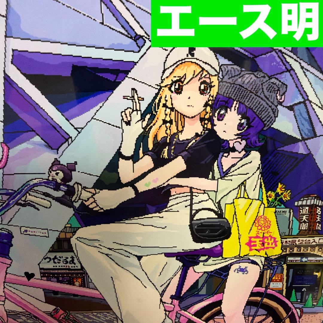 エース明　デジタル絵　アクリル印刷②