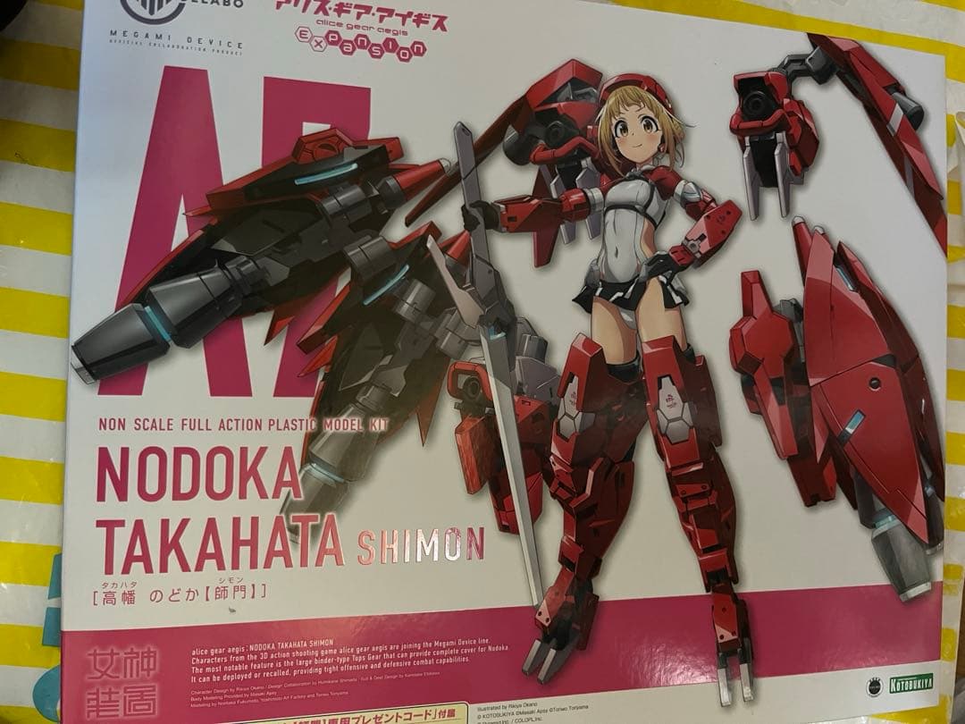 高幡のどか【師門】 メガミデバイス×アリス・ギア・アイギス