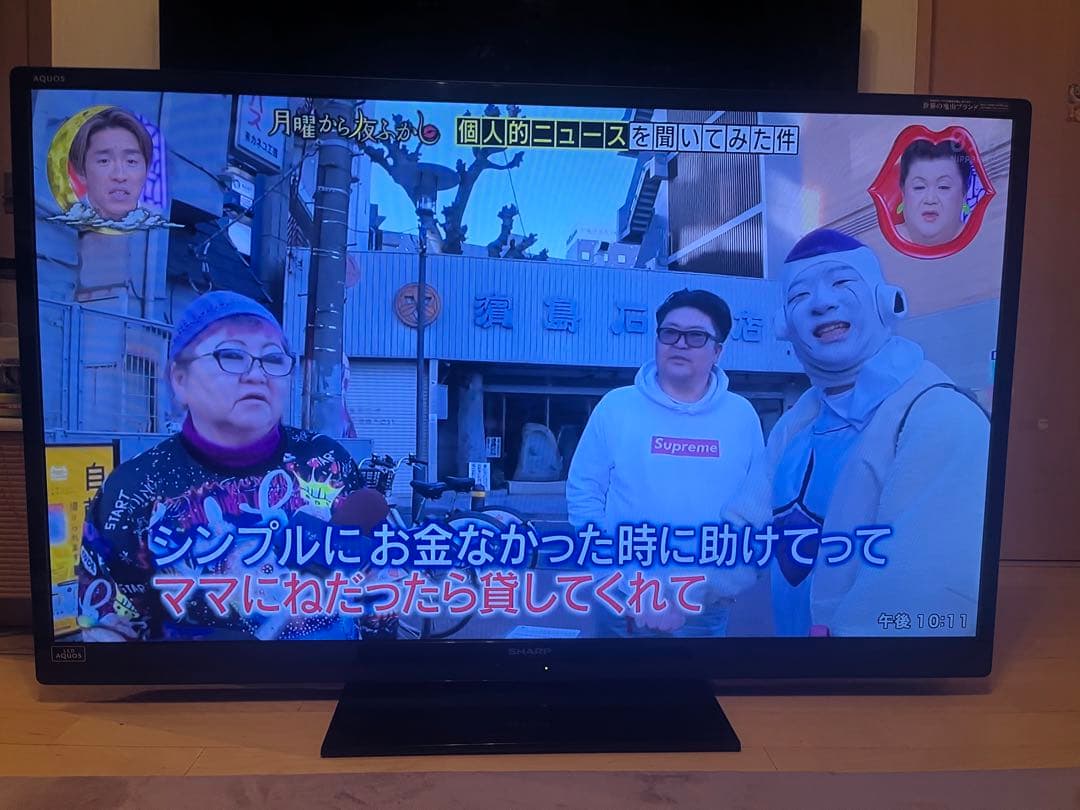 SHARP LC-60W7 60インチ テレビ AQUOS