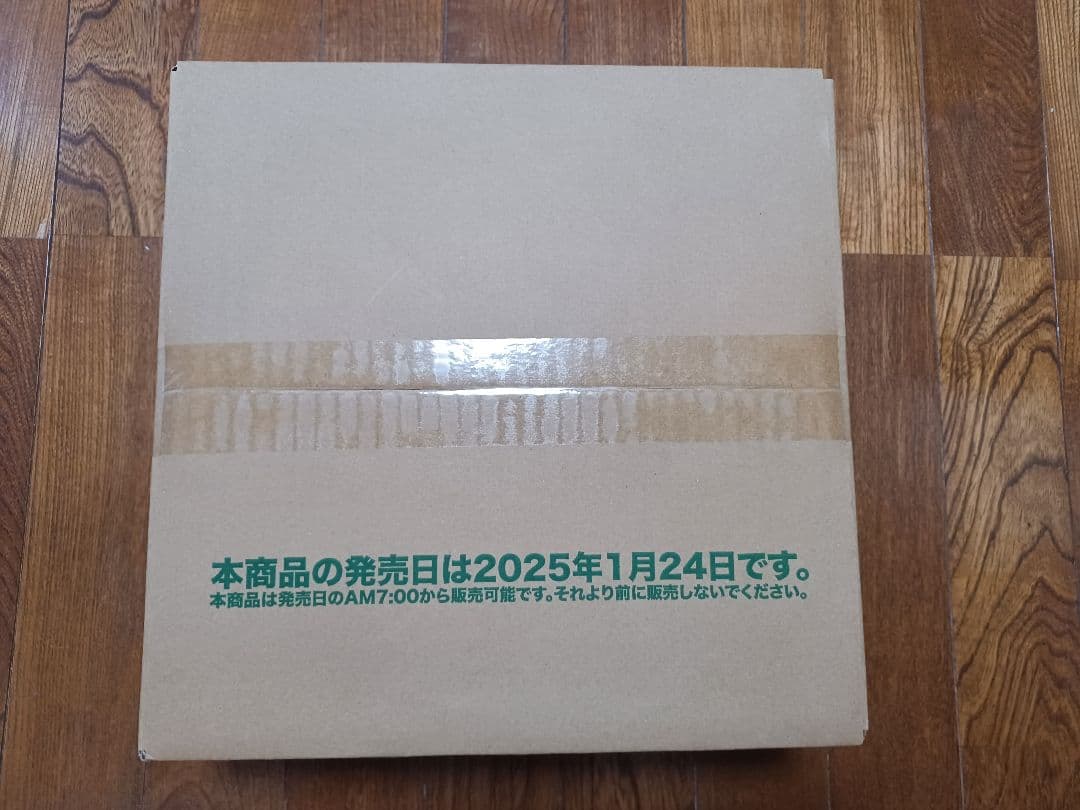 五等分の花嫁 カードゲーム ブースターパックVol.2 未開封カートン