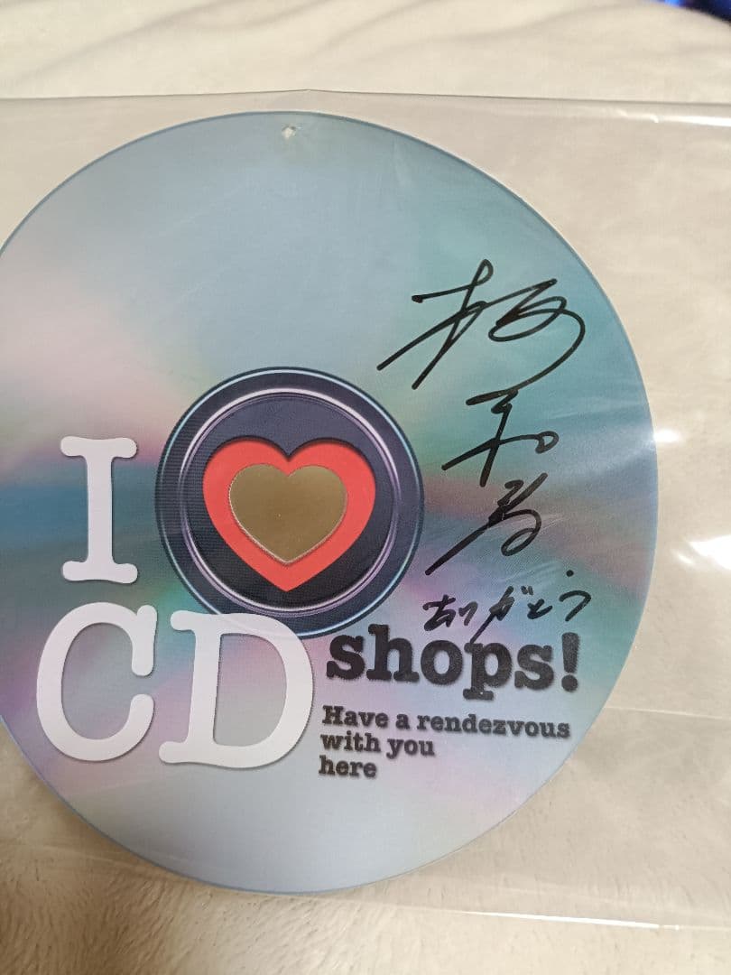I ❤️ CD shops! 　桜井和寿　サイン入り　Mr.Children
