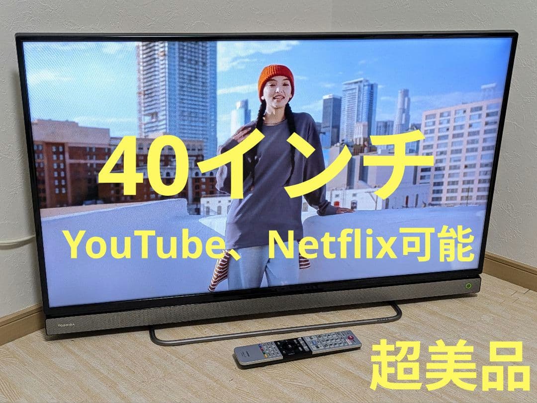 超美品 40インチ 液晶テレビ 40V30 40型 TOSHIBA REGZA