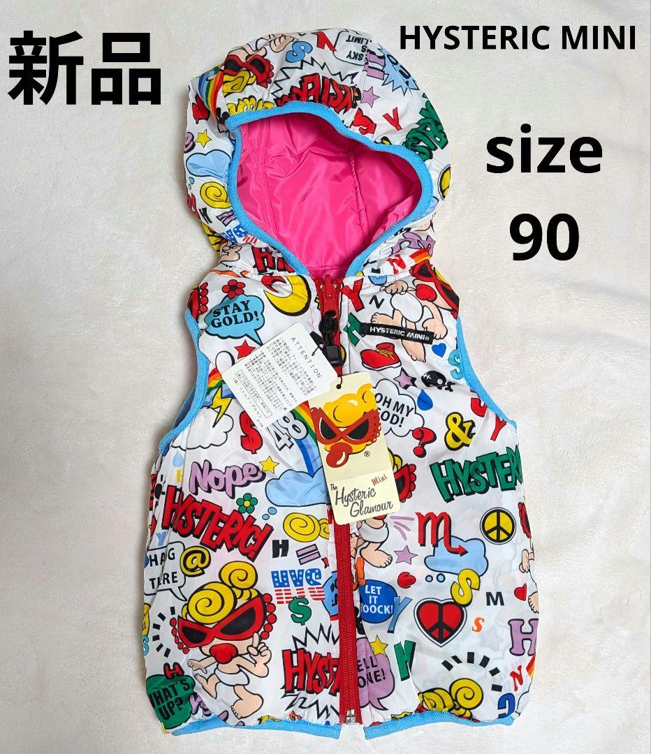 【新品】ヒステリックミニ «90» 総柄 リバーシブル ダウン アウター