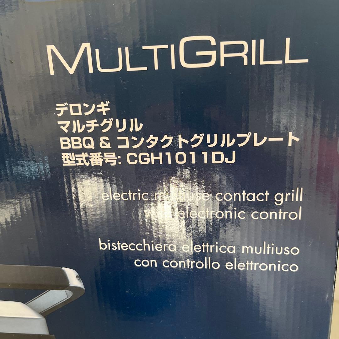 【未使用】DeLonghi マルチグリル BBQ & コンタクトグリルプレート
