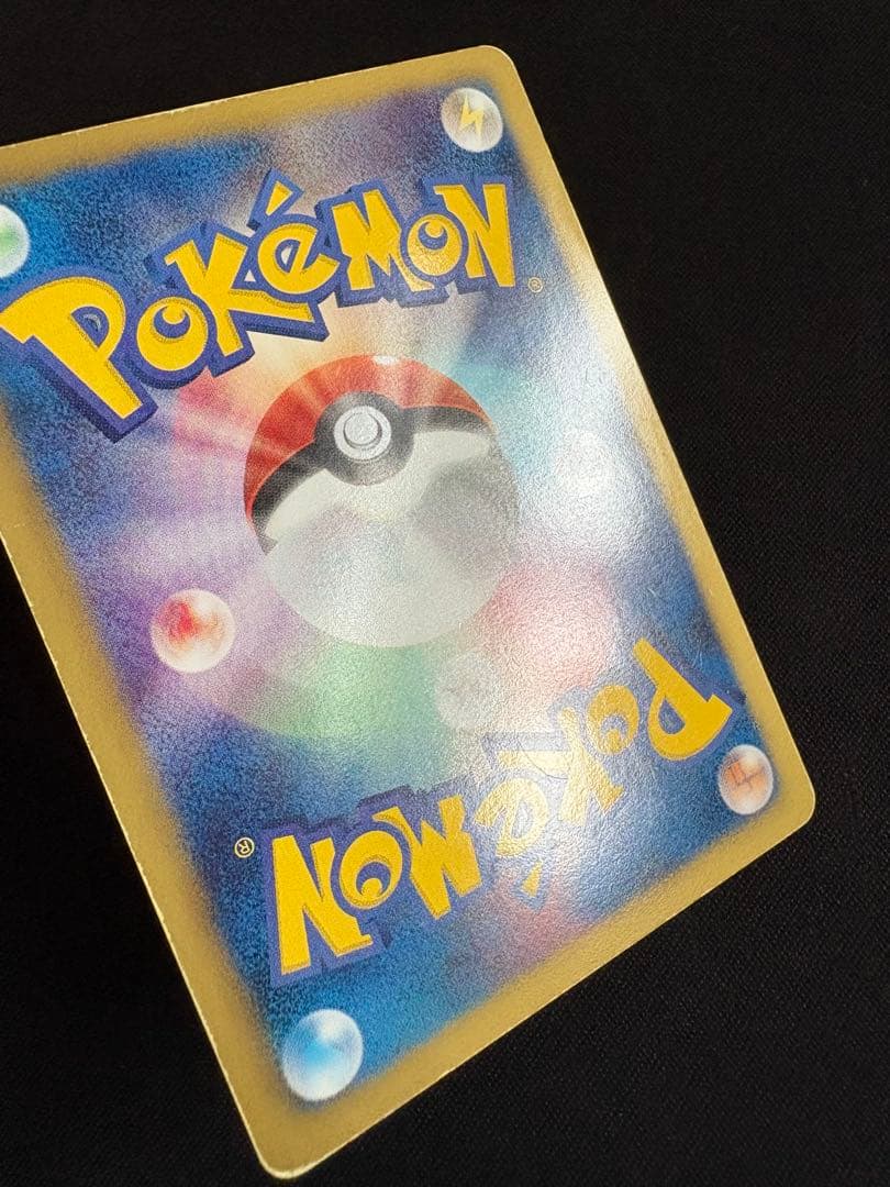 ピカチュウ PROMO BW-Pプロモカード 120/BW-P