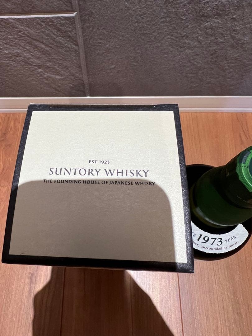 サントリー 山崎・白州ウイスキー２本セット　新品未開封700ml