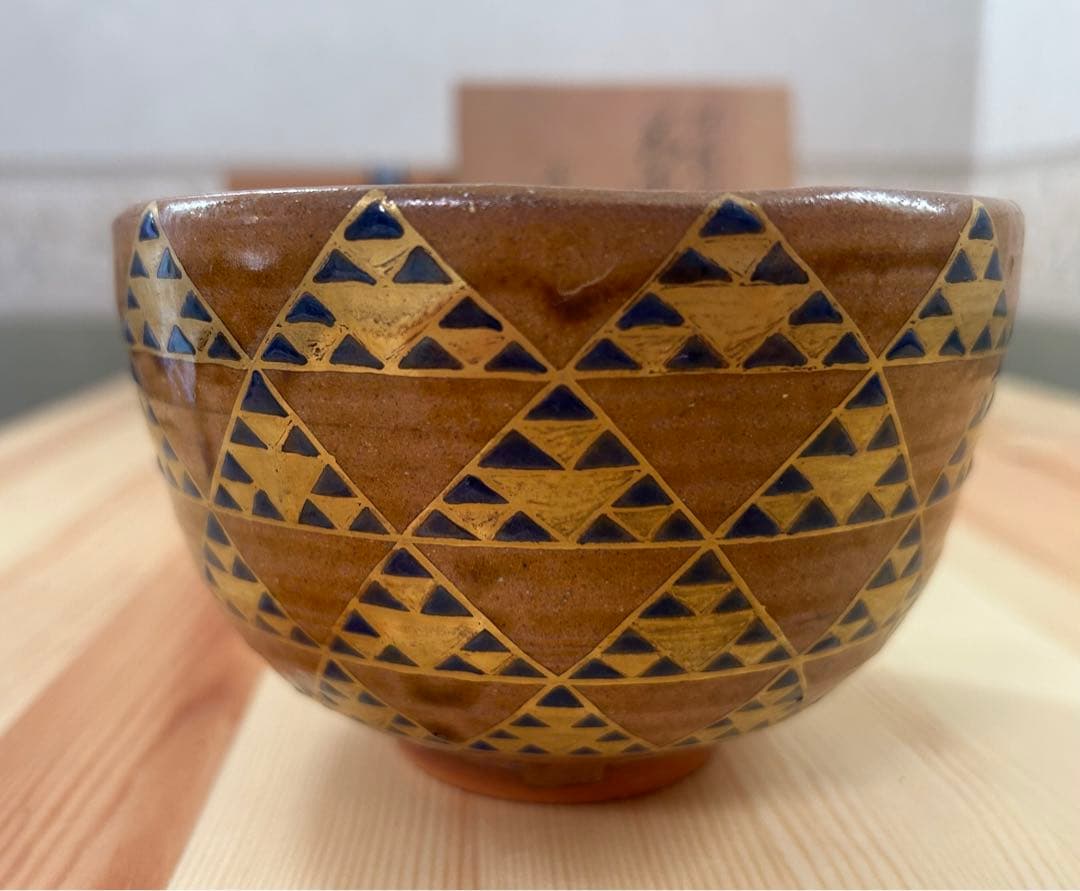 茶道具　鳴滝窯 城岳　伊羅保釉鱗文　茶碗　抹茶茶碗　共箱　骨董