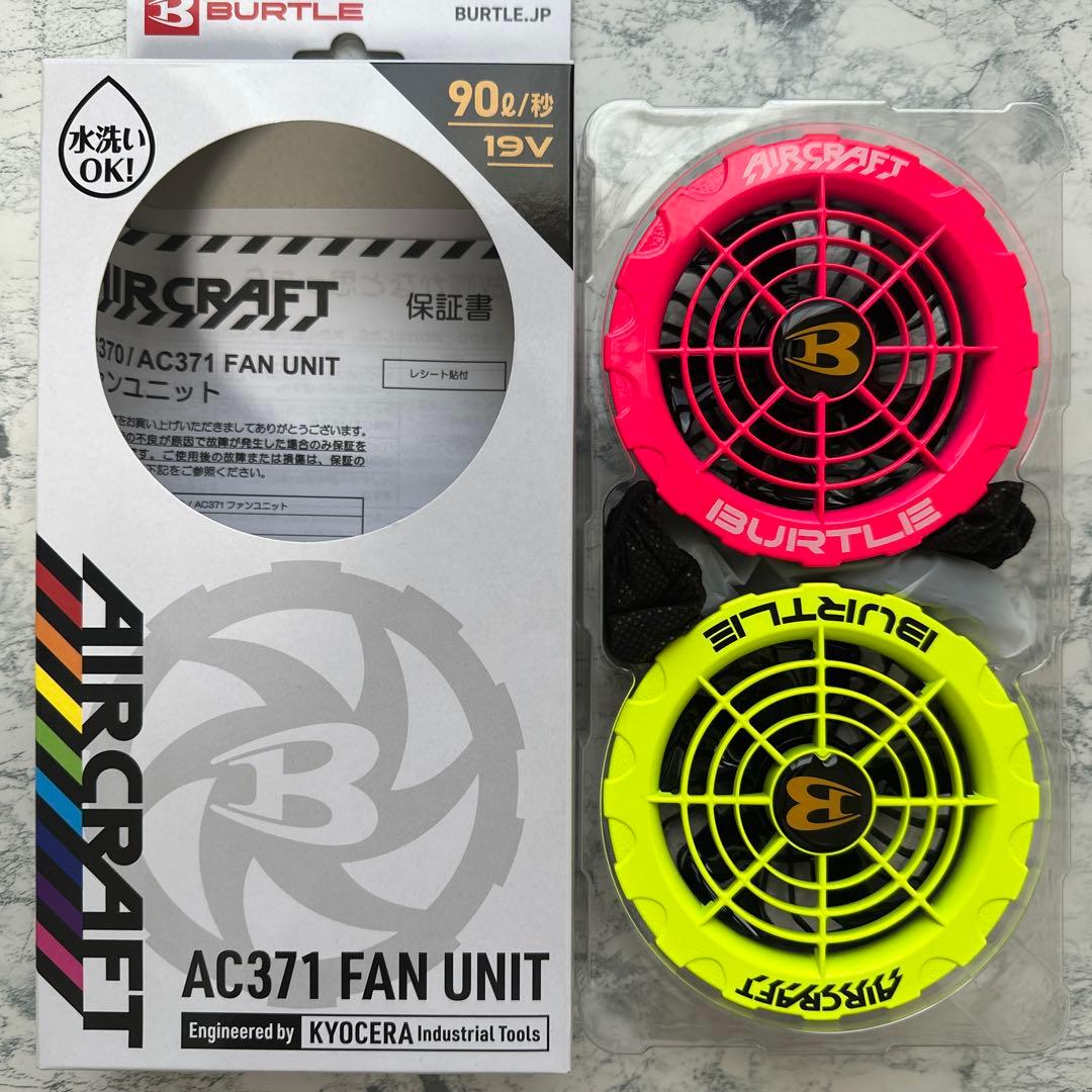 新品未使用 バートル ファン アシンメトリー イエロー　ピンク　AC371 ⑥