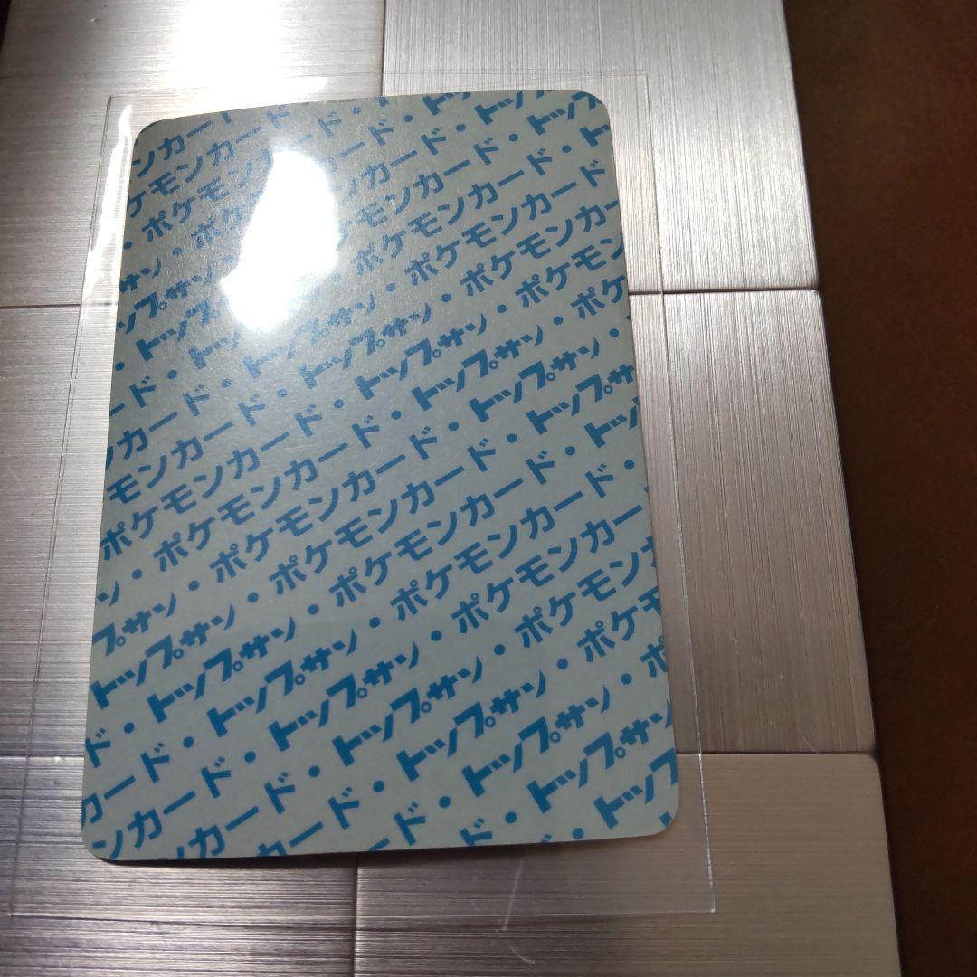 ポケモンカードトップサン　ラッキー　裏青　エラー　番号無し