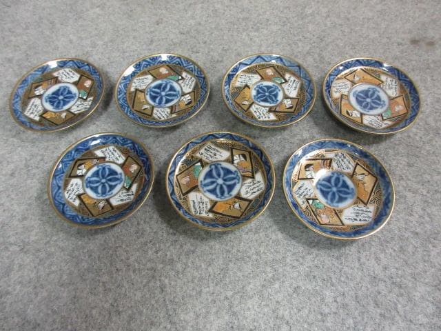 九谷焼 色絵 豆皿 7枚 [B23324] 人物 まめ皿 小皿 古玩 古美術