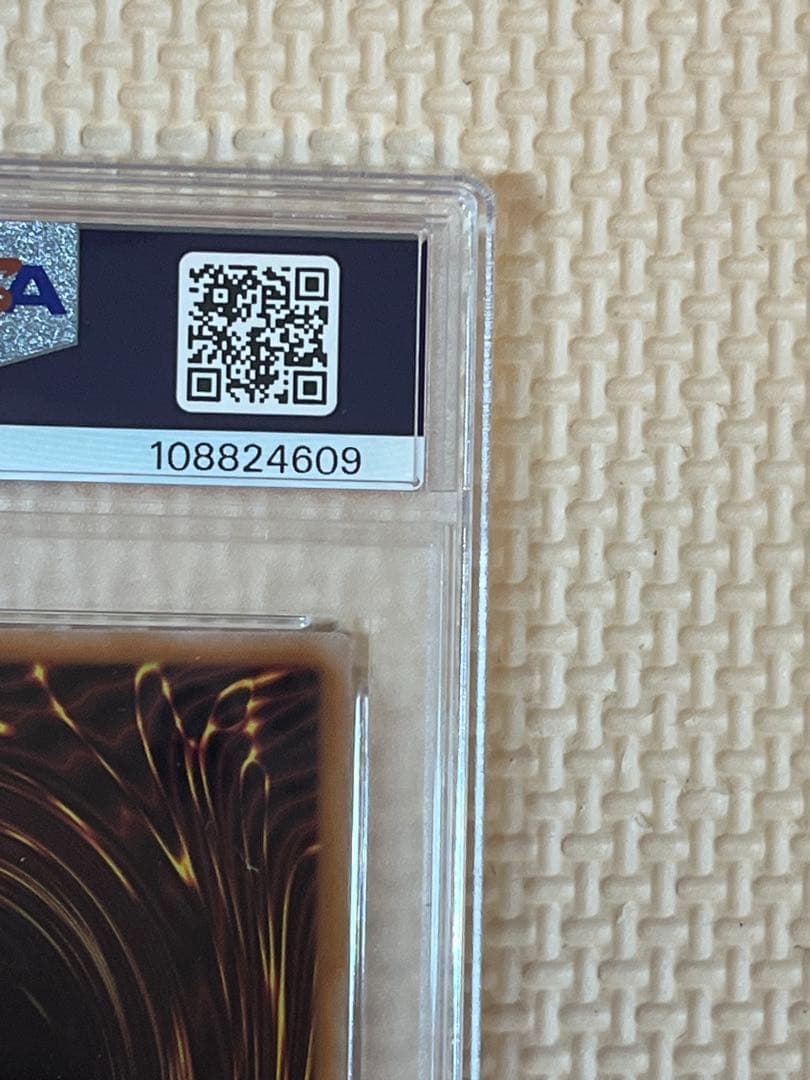 遊戯王 迷宮城の白銀姫 絵違い 25TH PSA10