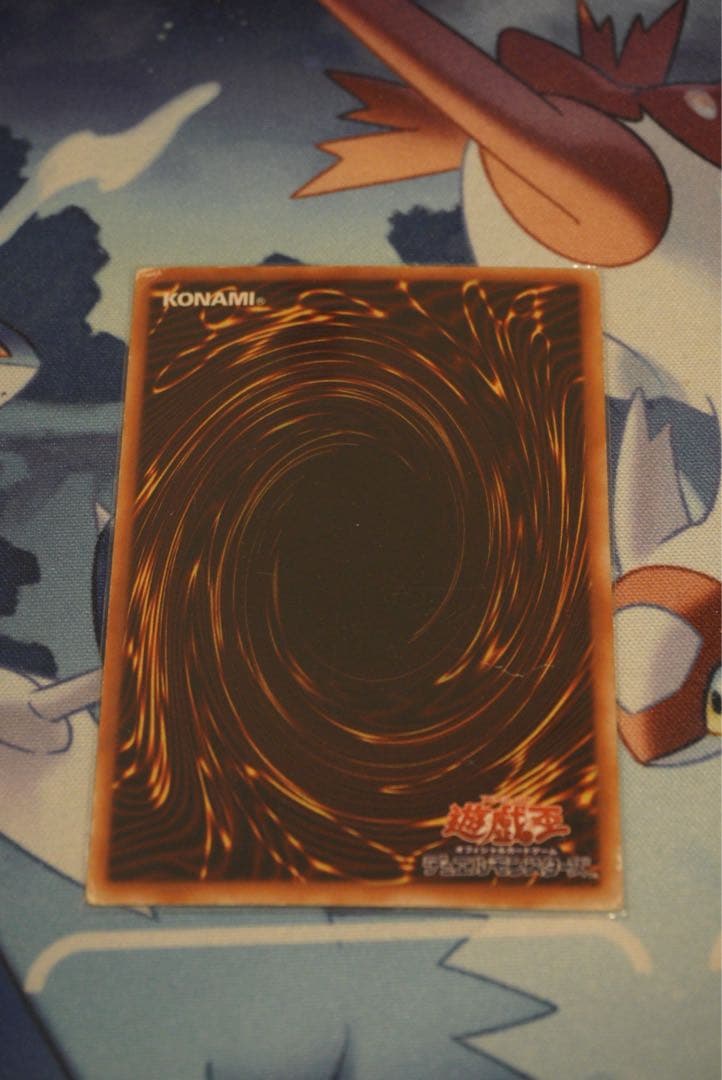 青眼の白龍　2期ウルトラ　3枚セット