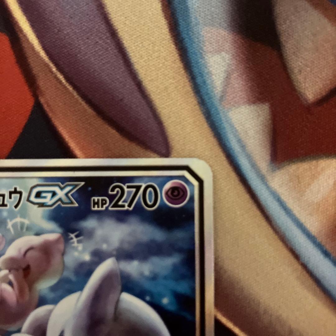 ミュウ&ミュウツーgx sa