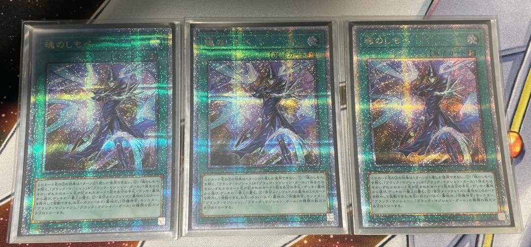 ブラマジデッキパーツ 全て25thレア仕様 ３７枚セット