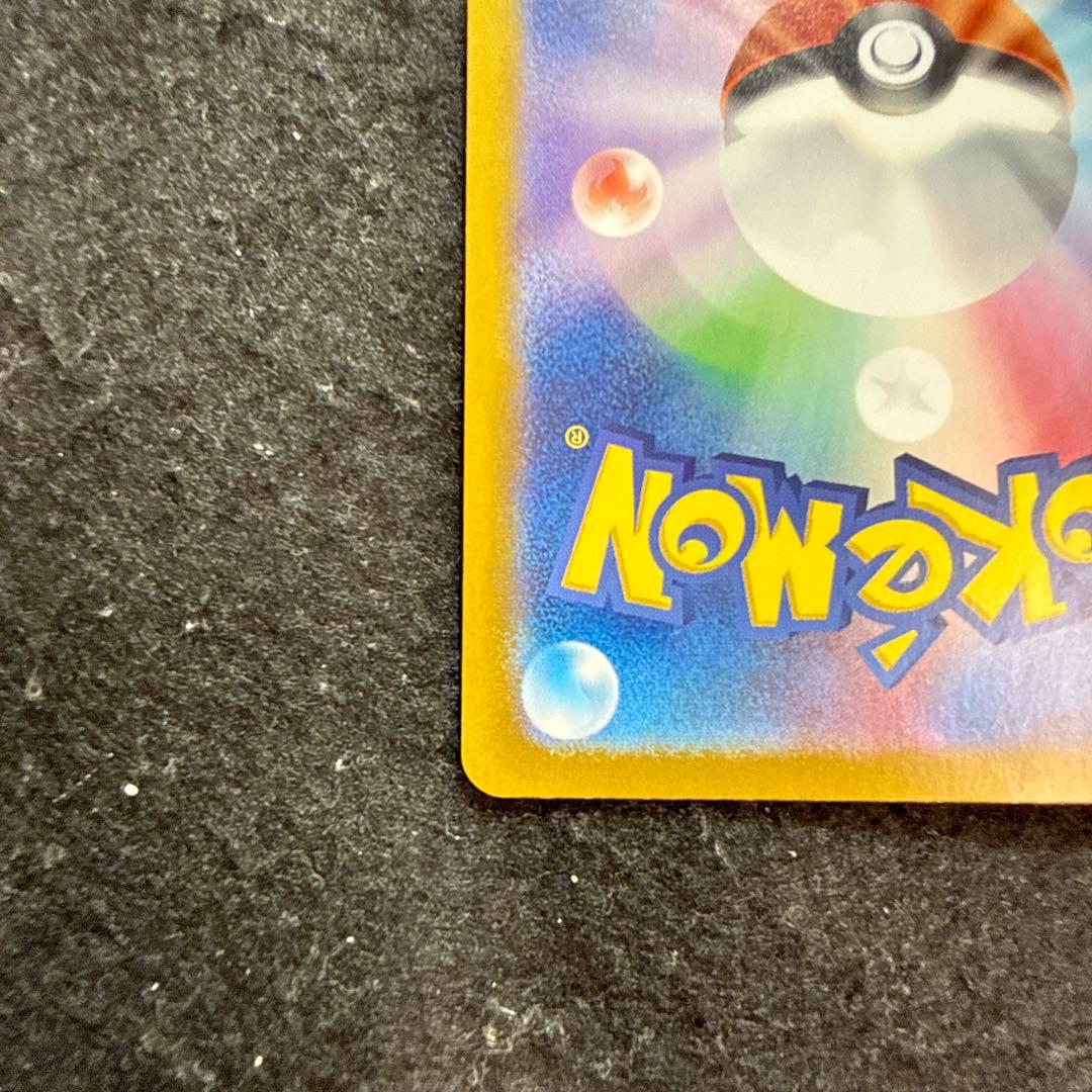 ポケモンカード　ブラッキーex sar テラスタルフェスex