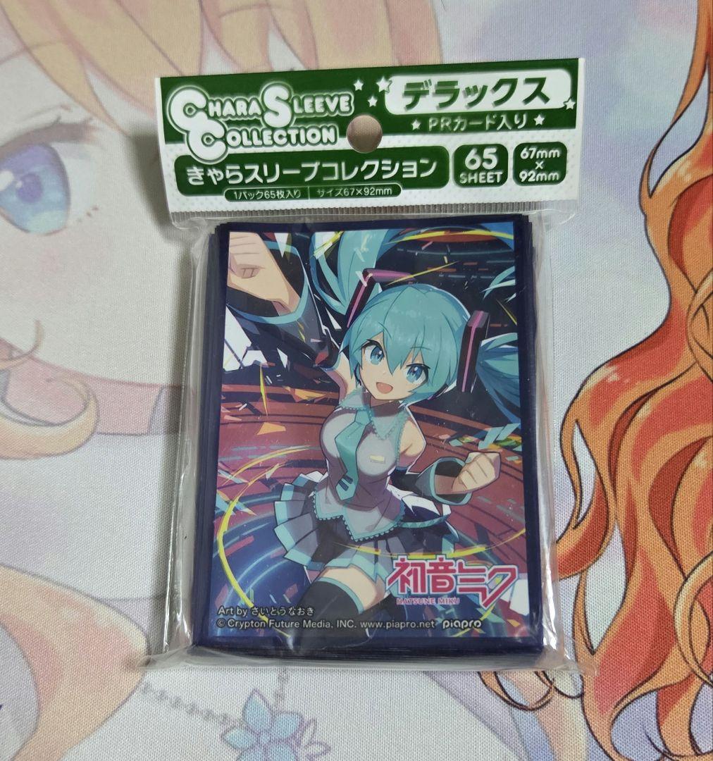 初音ミク きゃらスリーブコレクション デラックス Part.2