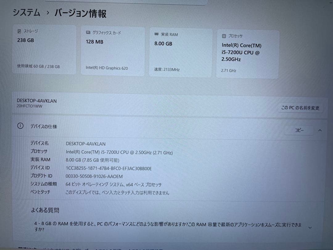 Windowsノート本体 Lenovo ThinkPad T470s win11 Pro