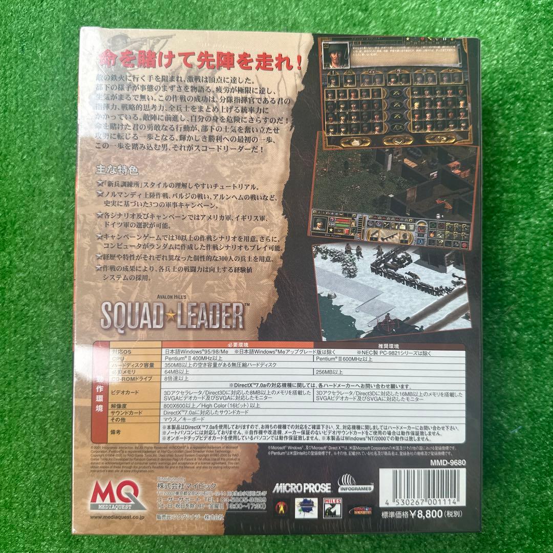 PC ゲーム　アバロンヒル　SQUAD LEADER 未開封　新品