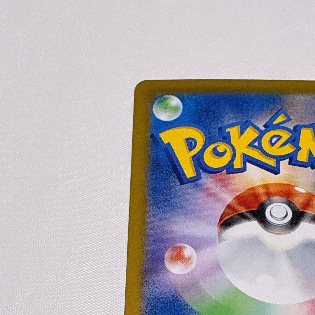 シロナのガブリアスex SAR