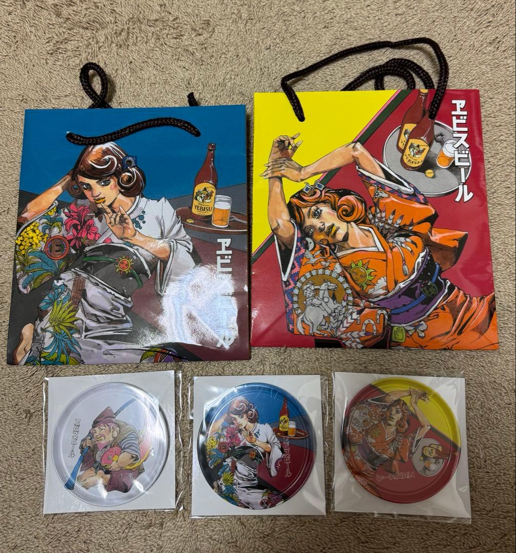 【新品未開封】エビス 荒木飛呂彦 ジョジョ コースター 3種セット 紙袋