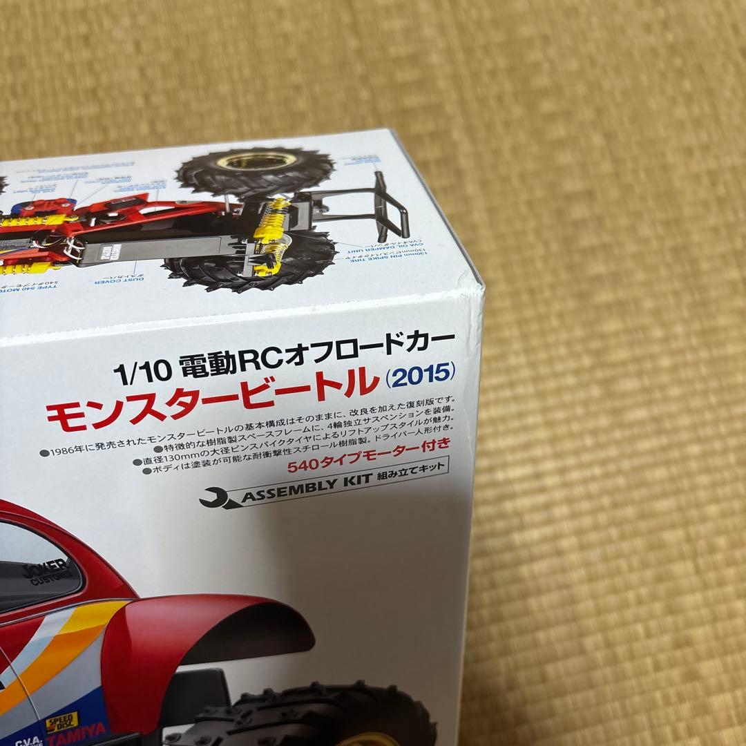 タミヤ MONSTER BEETLE 2015 ブラックエディション