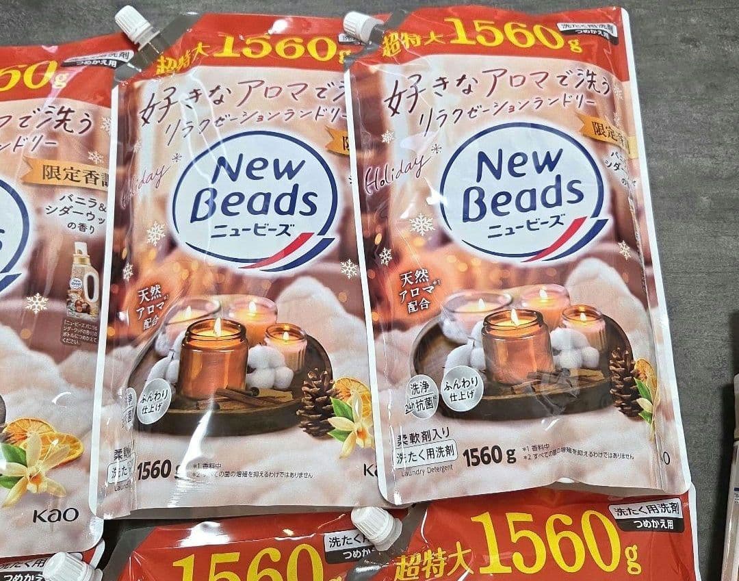 新品未使用　ニュービーズ　バニラ&シダーウッド　数量限定