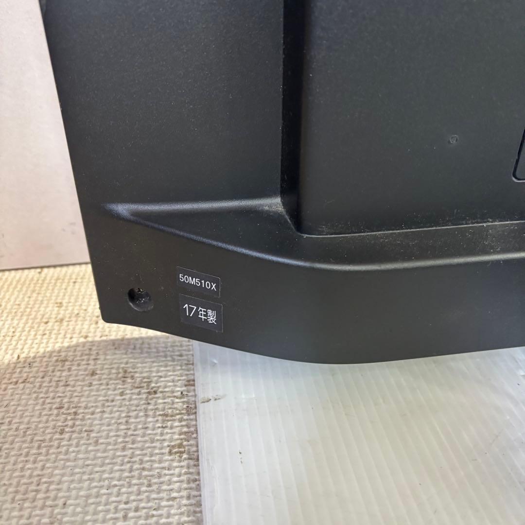 東芝　50M510X 液晶カラーテレビ　2017年製 50型