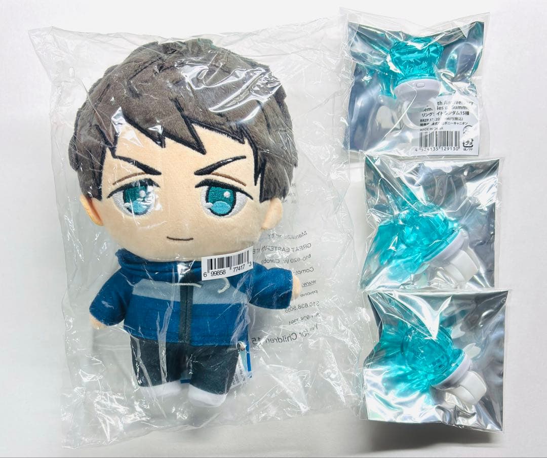 ‪Free!‬ 山崎宗介 アメリカぬいぐるみ アメぬい リングライト