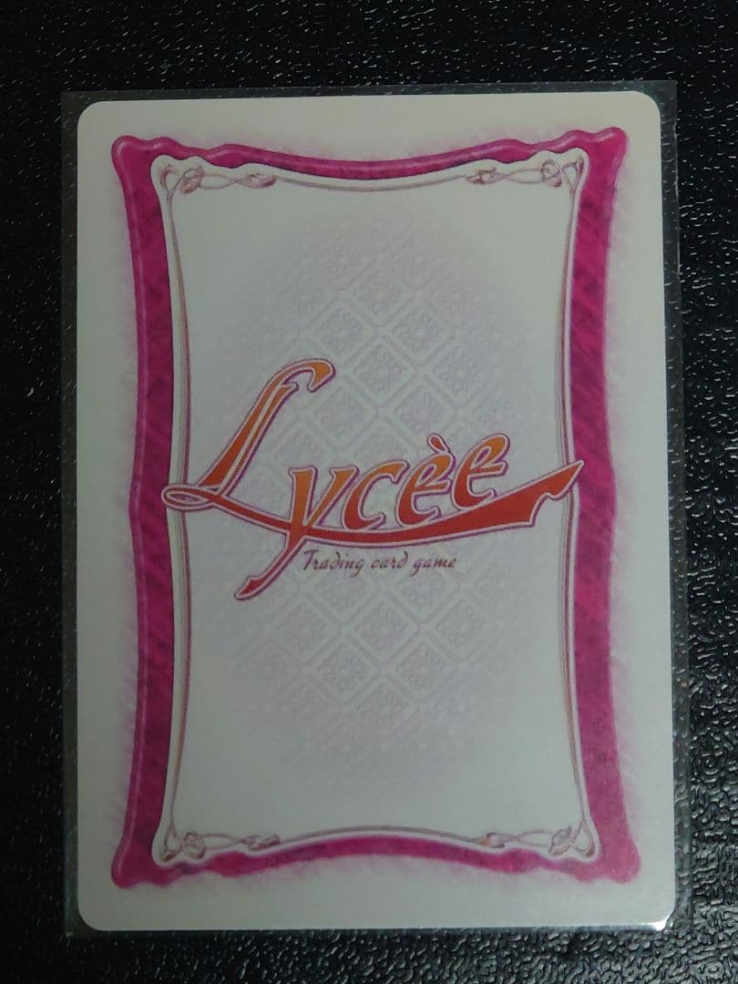 旧Lycee 旧リセ 風のこたろー ラッキーカード 交換済みセット