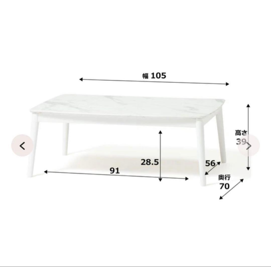 franc francモスコ こたつテーブル L 1050×700