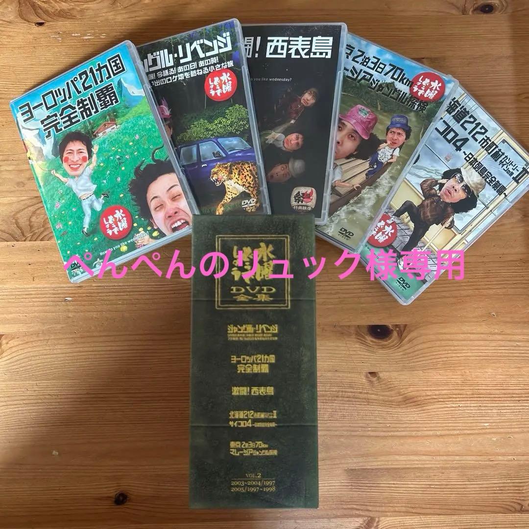 ペンペンのリュック様 リクエスト 2点 まとめ商品