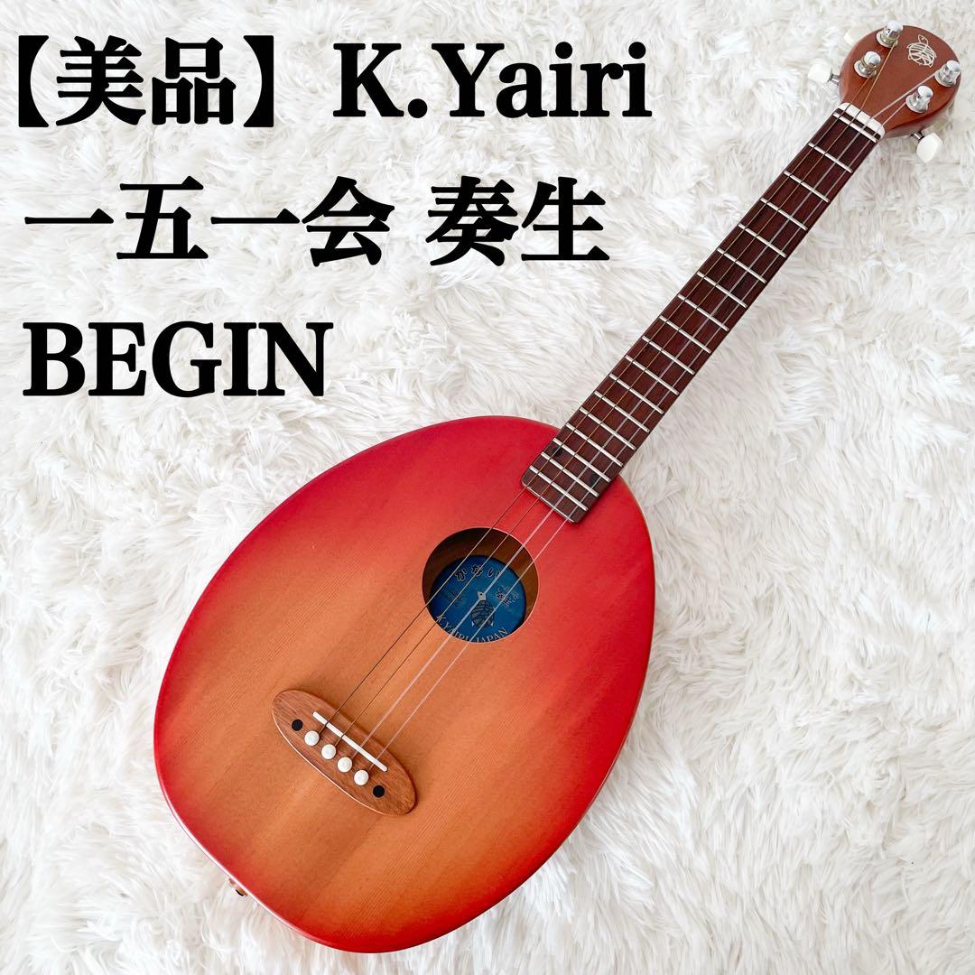 【美品】k.yairi 奏生 カナイ 2007 アコースティックギター 一五一会