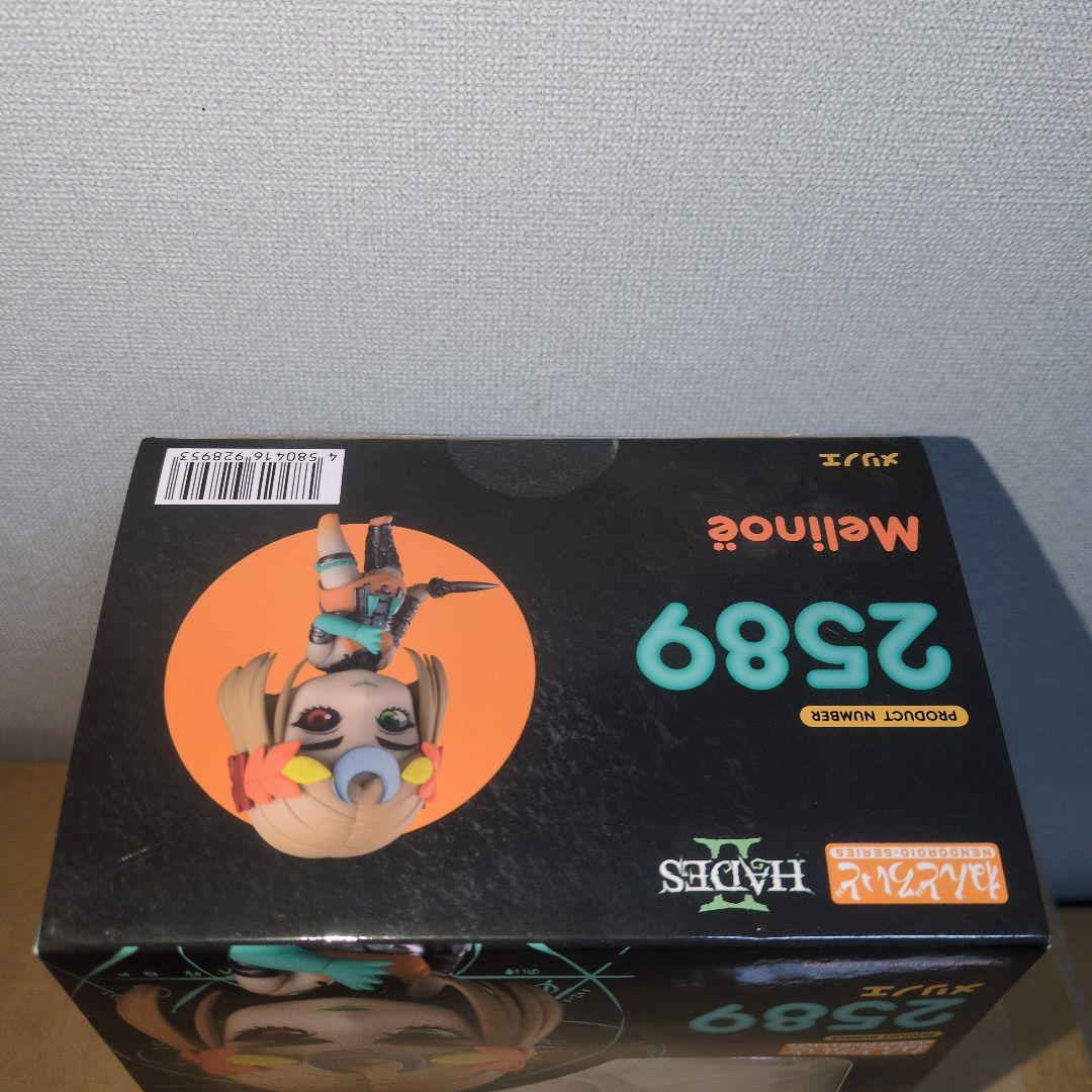 ねんどろいど ハデスII メリノエ　新品未開封