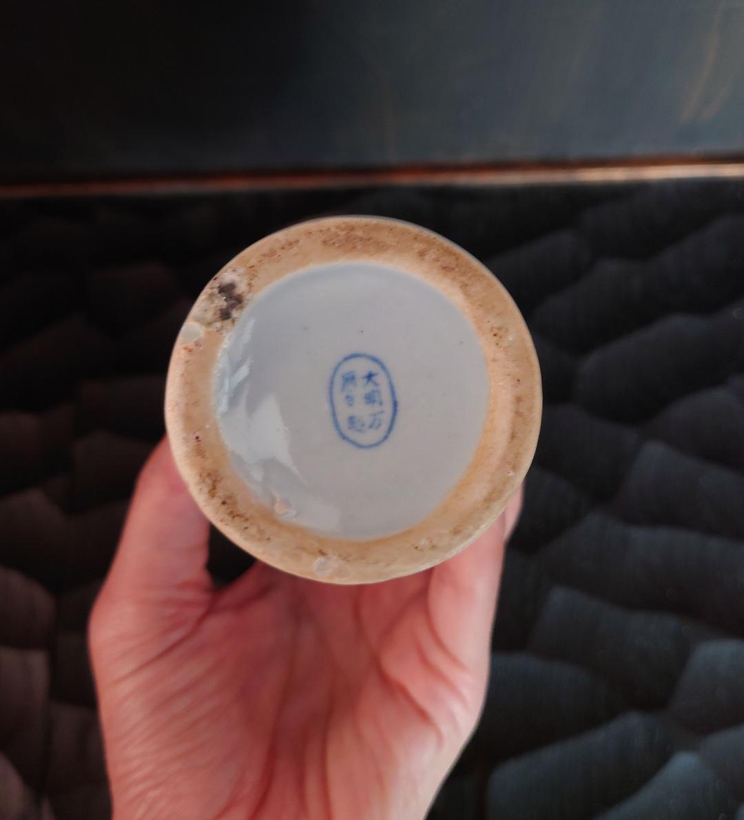 景徳鎮染付花瓶