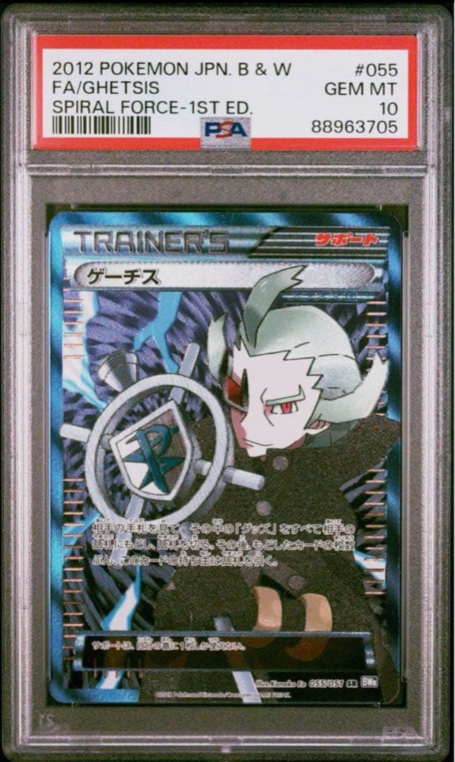 ただのポケモン好き