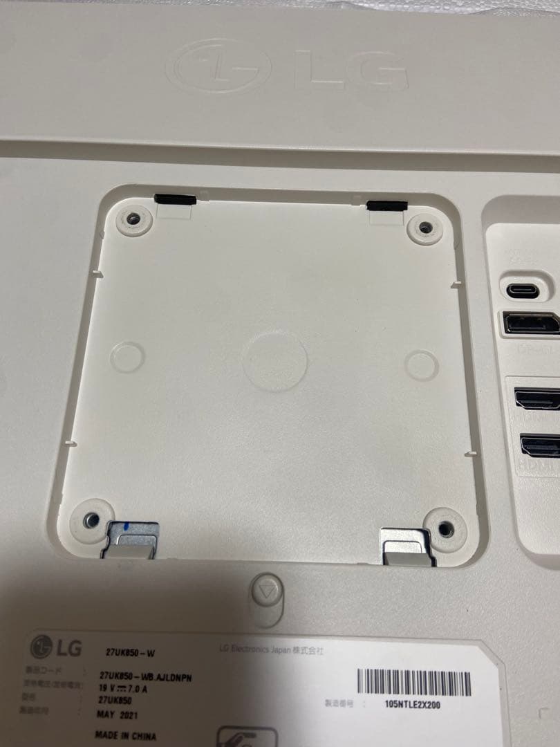 LG モニター ディスプレイ 27UK850-W 27インチ/4K/HDR