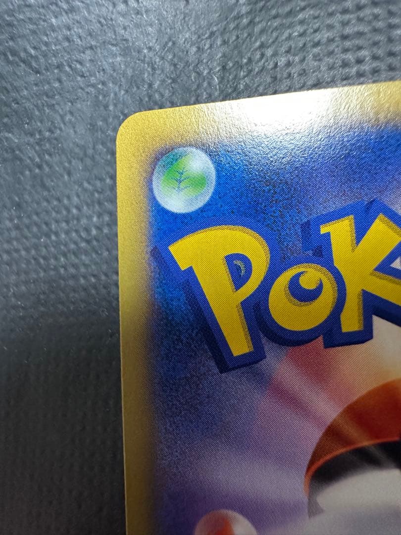 【美品】MリザードンEX RR XY2 ワイルドブレイズ 055/080