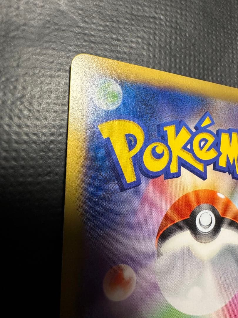 【美品】MリザードンEX RR XY2 ワイルドブレイズ 055/080