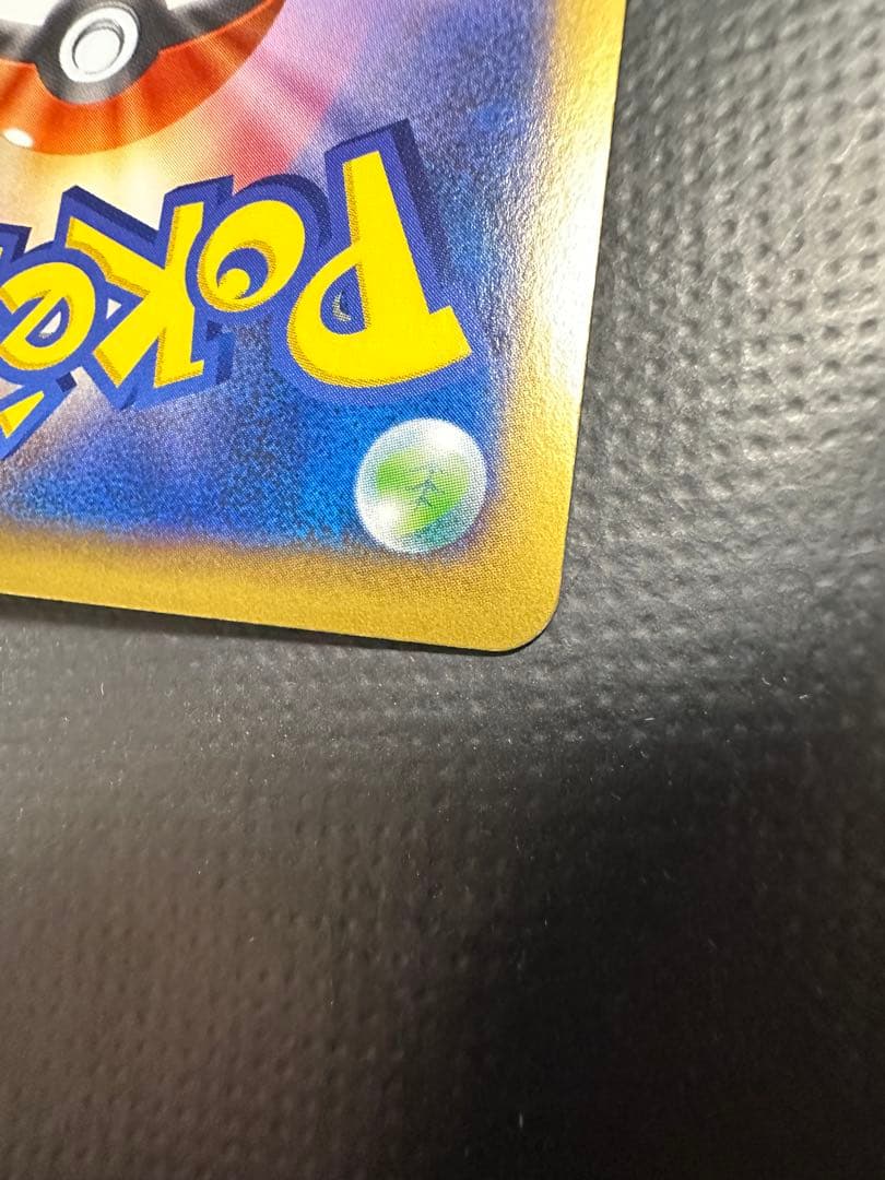 【美品】MリザードンEX RR XY2 ワイルドブレイズ 055/080