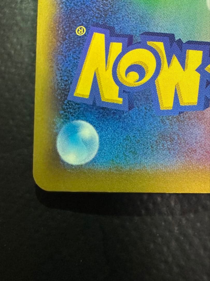 【美品】MリザードンEX RR XY2 ワイルドブレイズ 055/080