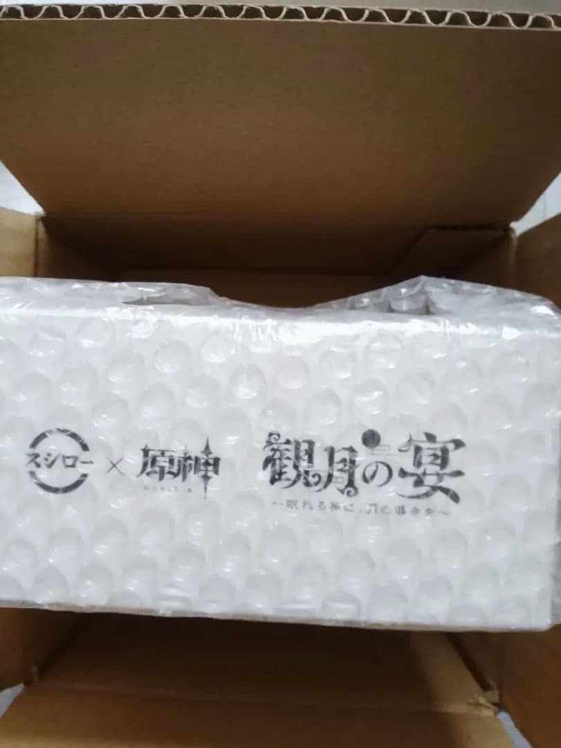 原神xスシロー　観月の宴 「コラボ 限定すし皿」4枚セット