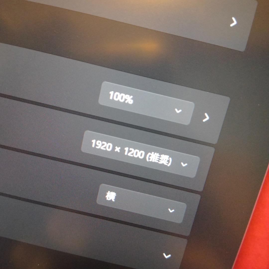 X13Gen2 13インチ ★11世代 i5 256G 1920x1200