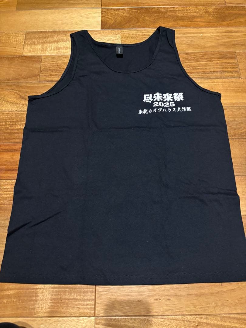 東北ライブハウス大作戦 タンクトップ 尽未来祭 BRAHMAN Lサイズ 新品