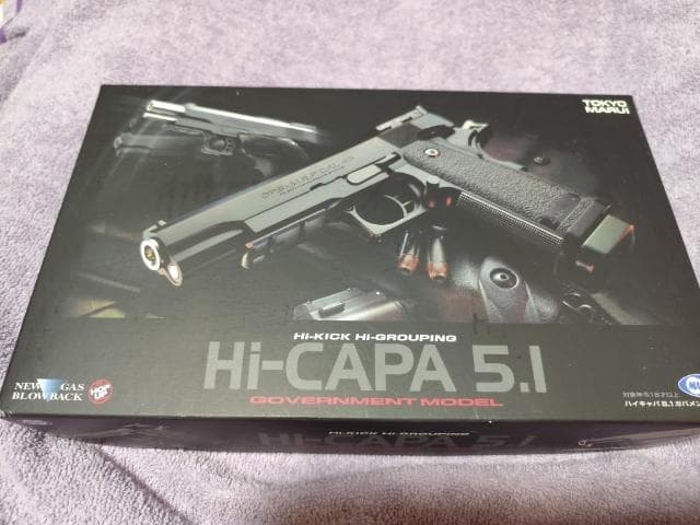 東京マルイ HI-CAPA 5.1 ガスブローバック